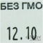 Этикет-пистолет Open Promo 29x28 0